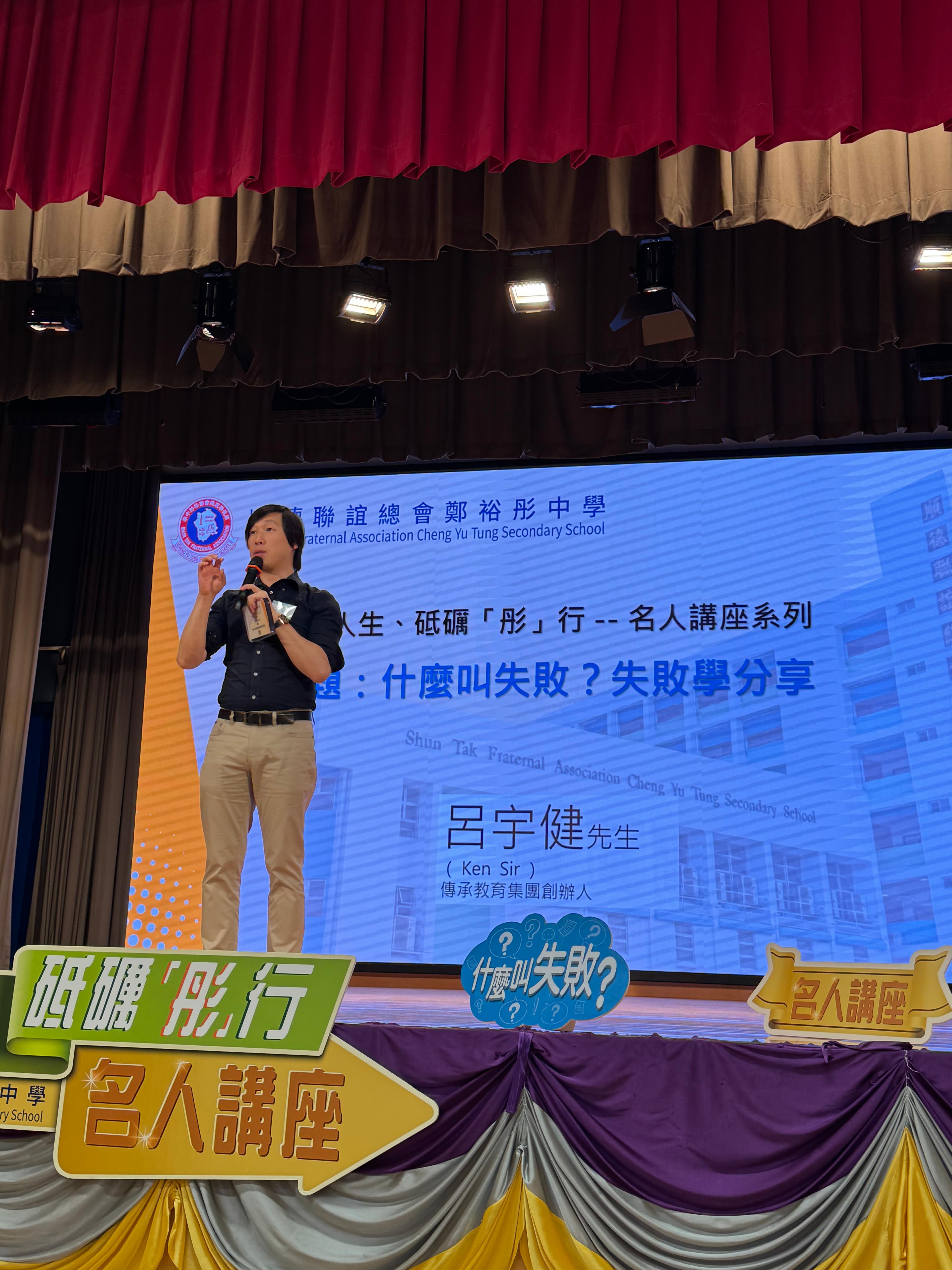 中學演講活動花絮現場照片 07